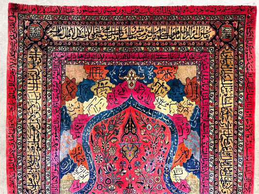 Antique Prayer Rug