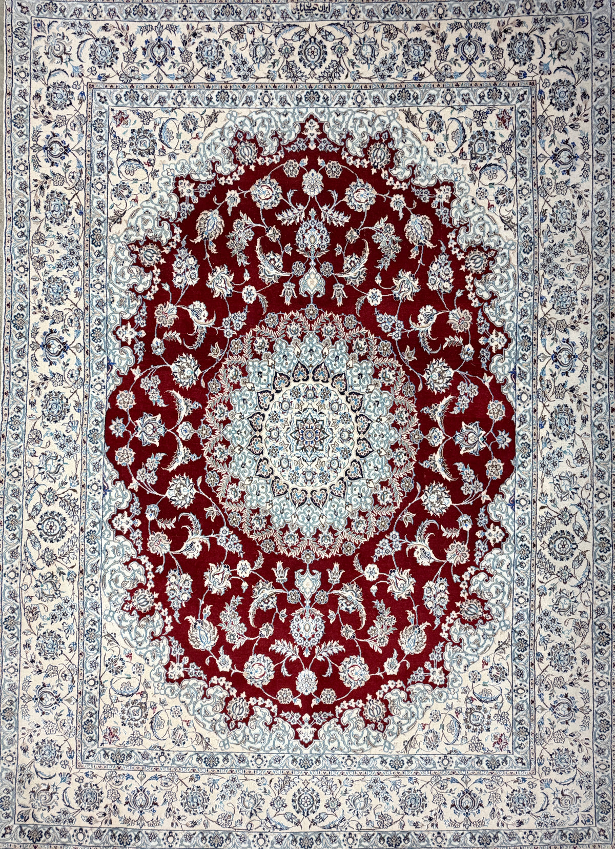 Hand-Knotted 6 La Persian Nain Rug - Signed Habibian - 5'3"x7'3"