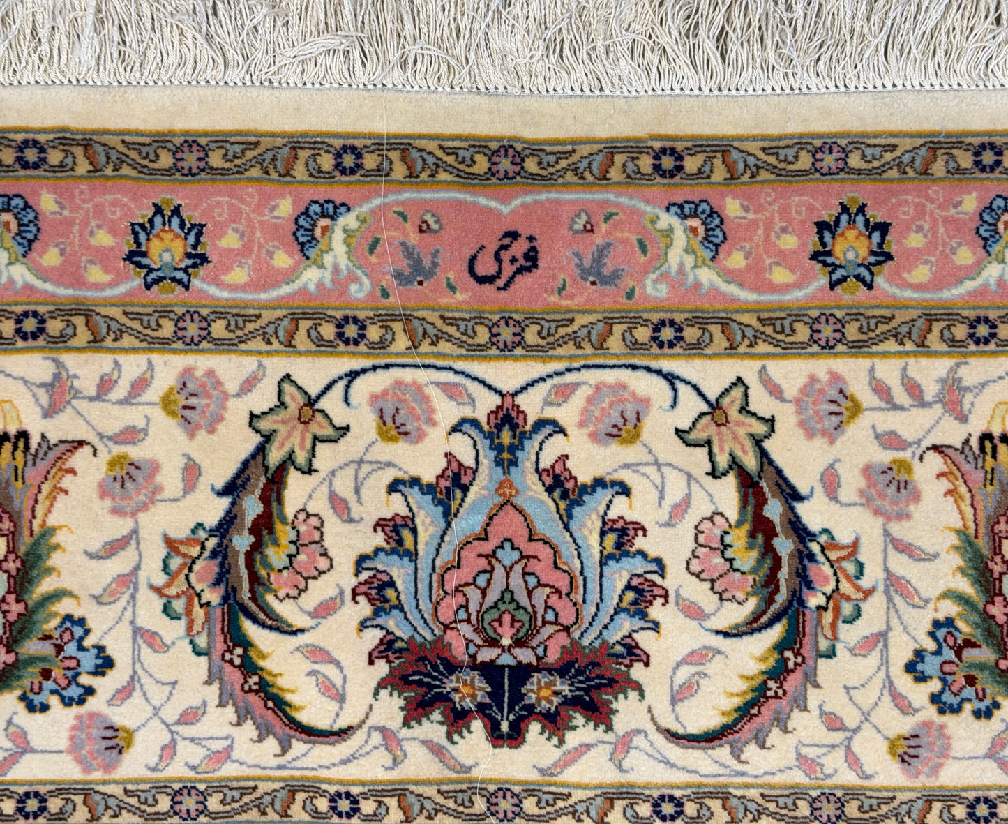 9’9”x13’4” Very Fine Hand-Knotted Persian Tabriz 80 Raj Signed Area Rug
