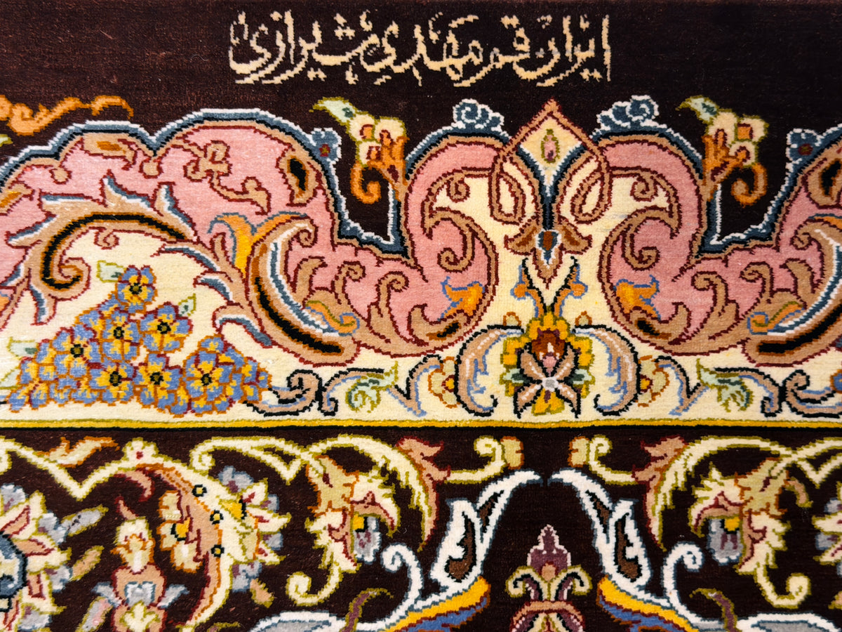 Luxurious Hand-Knotted 100% Silk Persian Qum Rug - Signed Shirazi - 6'9"x10'2"