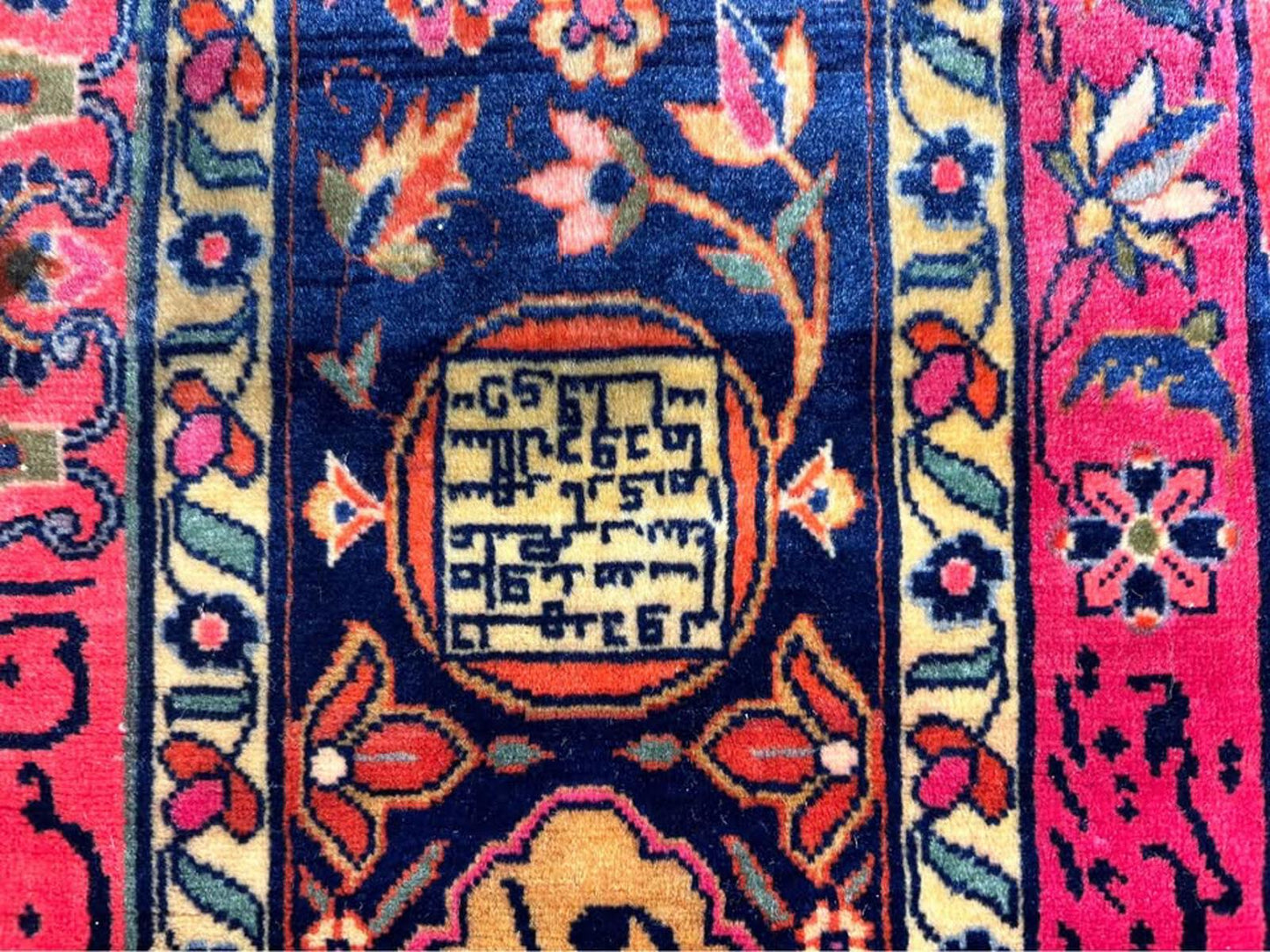 Antique Prayer Rug