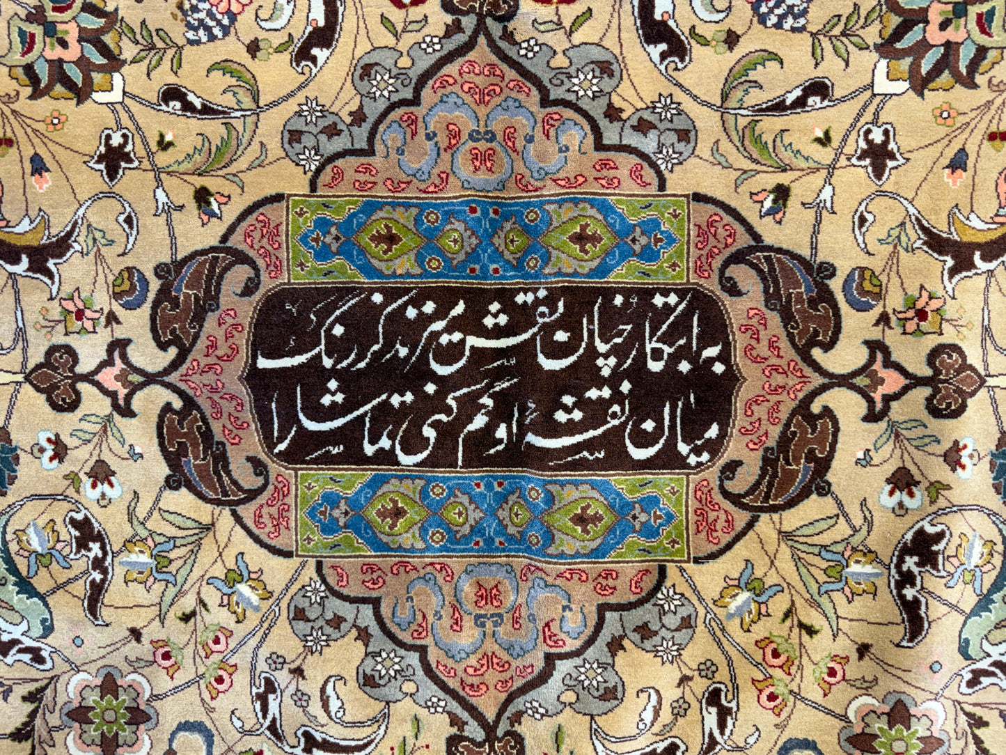 11’3”x16’3” Hand-Knotted 70 Raj Signed Persian Tabriz Rug