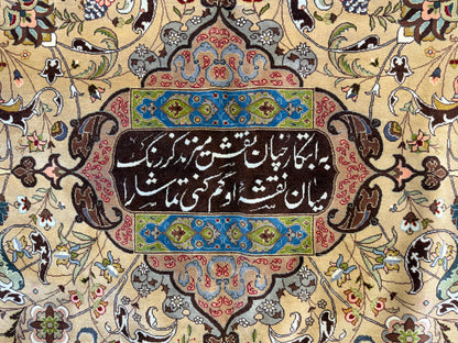 11’3”x16’3” Hand-Knotted 70 Raj Signed Persian Tabriz Rug