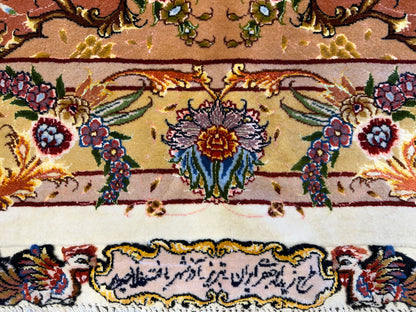 13’x19’8” Very Fine Hand-Knotted Persian Tabriz 80 Raj Signed Area Rug
