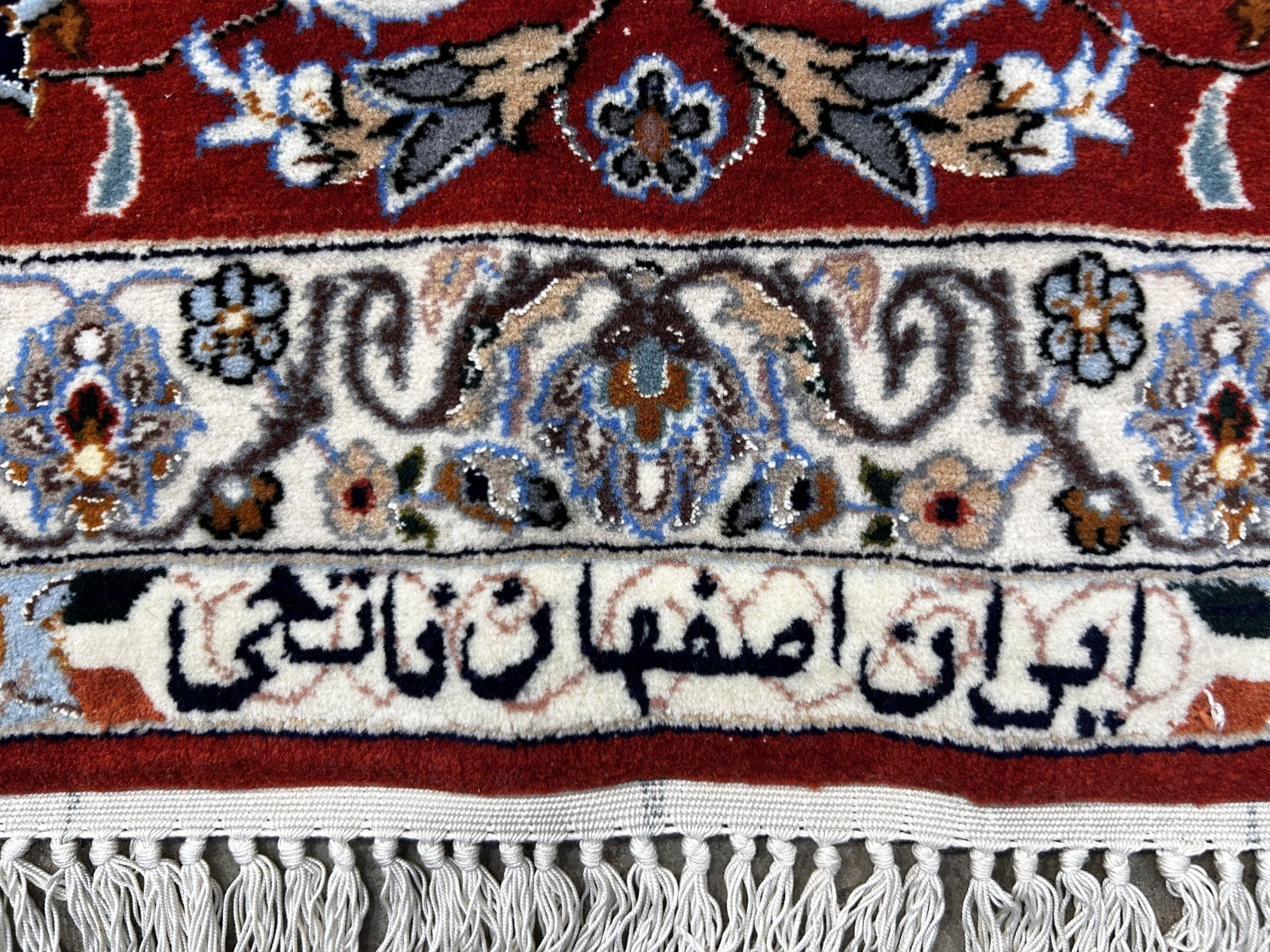 8'8"x11'9" Extra Fine Hand-Knotted Wool & Silk Isfahane Rug