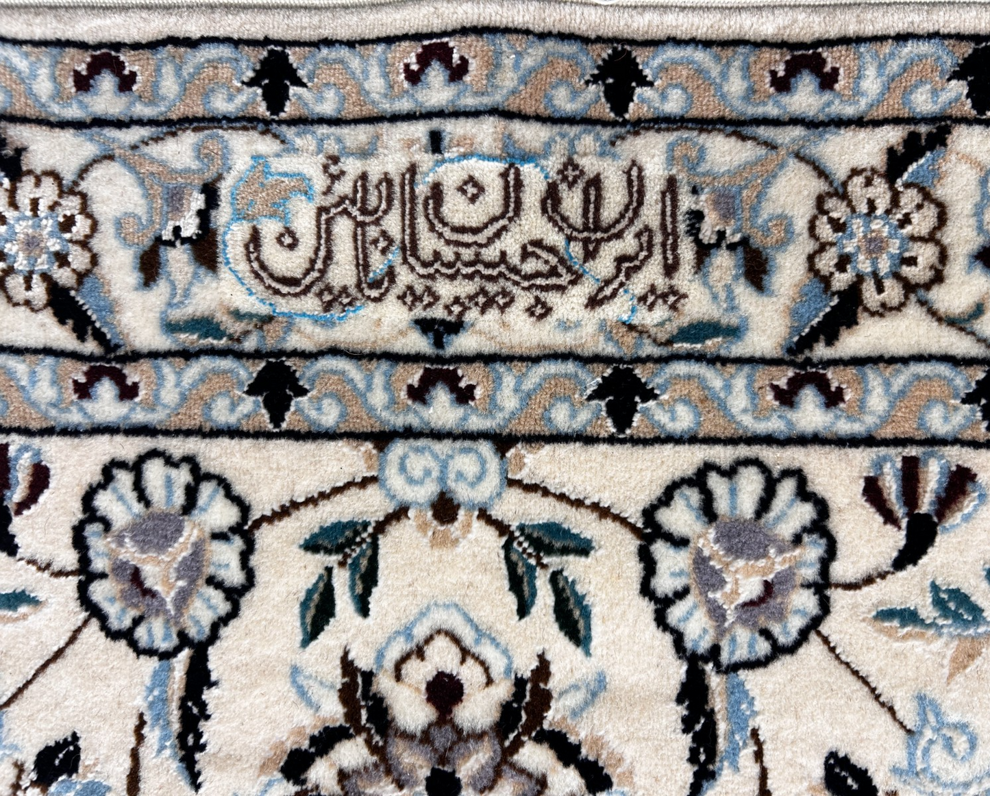  8'3"x11'10'' Very Fine Silk & Wool Habibian Naine Area Rug - Area Carpet