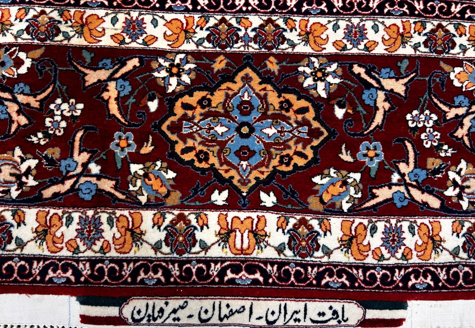 7'9"x12'8" Extra Fine Hand-Knotted Wool & Silk Isfahane Seirafian Rug
