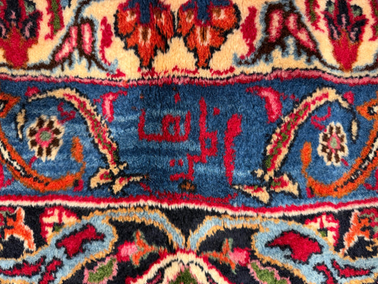 11’6”x16’5” Hand-Knotted Very Fine Wool Persian Mashad Signed Area Rug Handmade