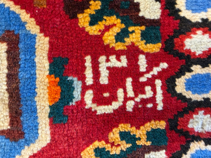Hand-Knotted Bakhtiari Rug - 2’x2’5”