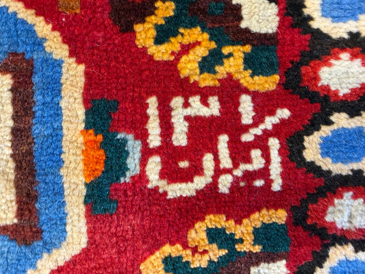 Hand-Knotted Bakhtiari Rug - 2’x2’5”