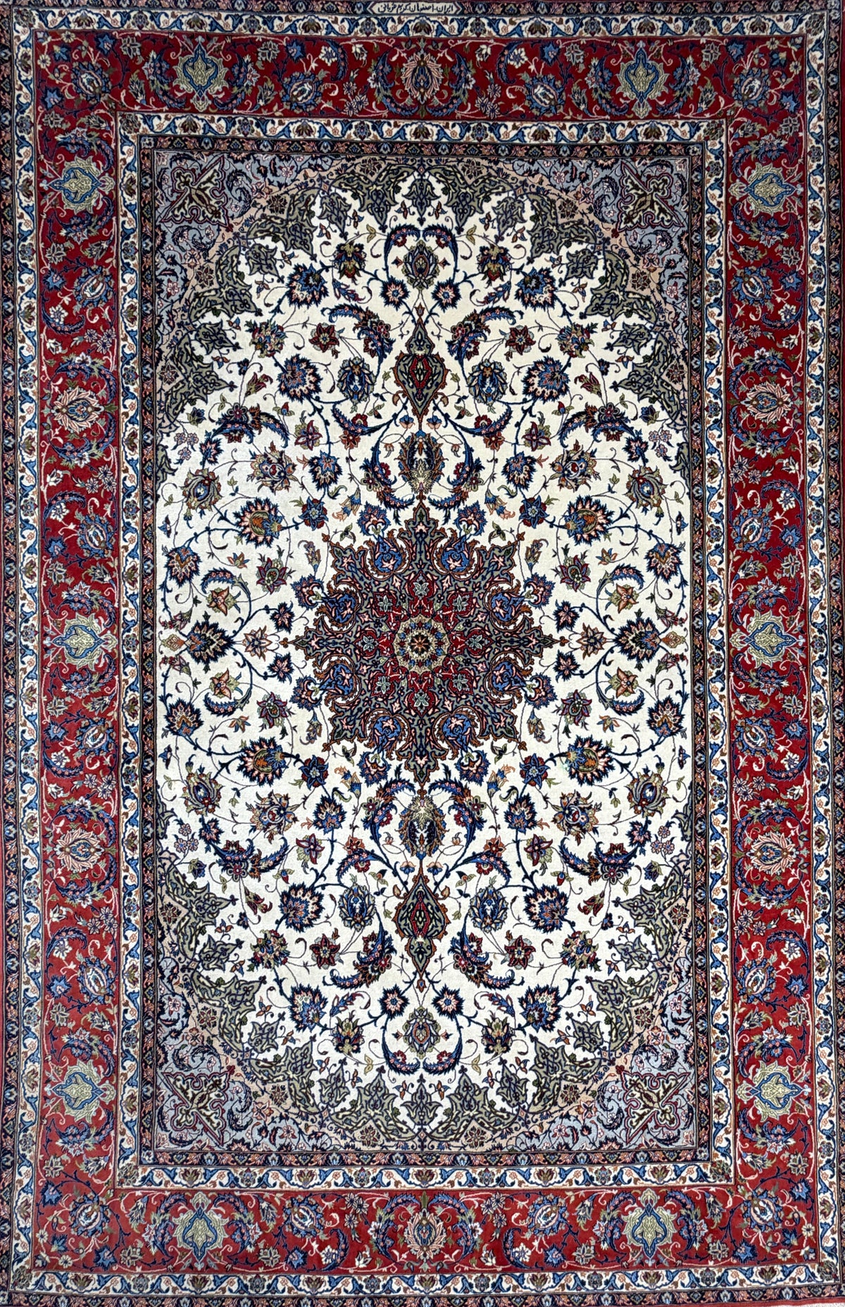 Hand-Knotted Persian Isfahan Rug, Qorbani signed, 6′9″x10′3″, floral medallion, cream/red/blue/gold border.