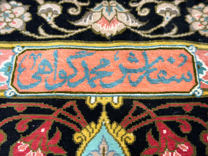 Hand-Knotted Silk Persian Qum Rug - Signed Akbari - 3’4”x5’