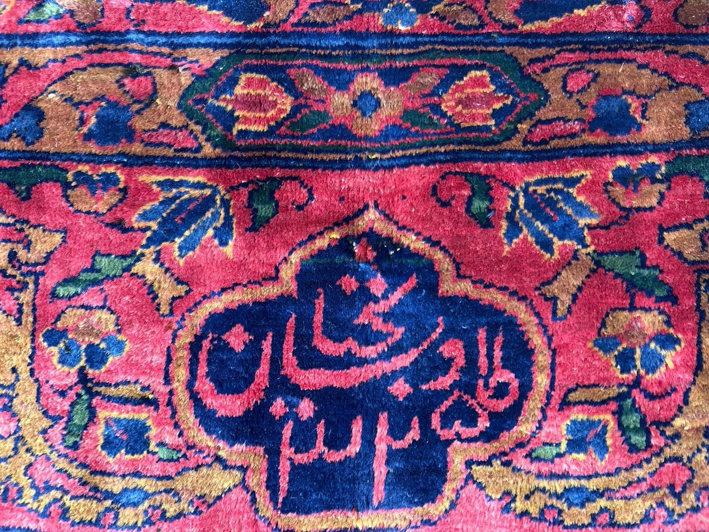 9x14 Very Fine Hand-knotted Antique Wool Manchester Kashane Signed Rug Handmade